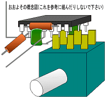 Attenuator