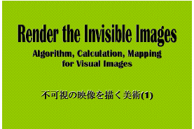 Render the Invisible Images