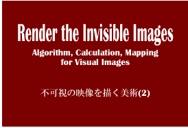 Render the Invisible Images 2