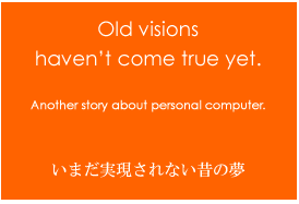 Old visions haven't come ture yet