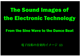 The Sound Images of the Electronic Technology